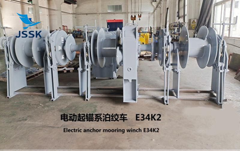 電動(dòng)起錨系泊絞車(chē)